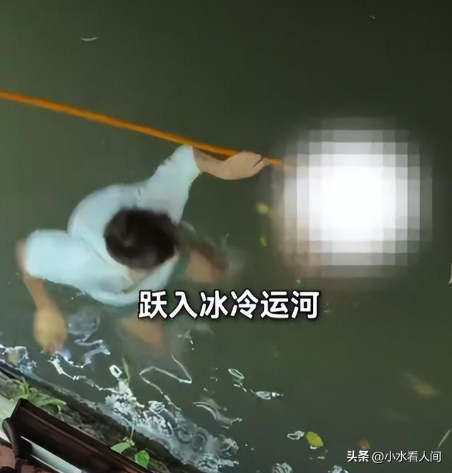 男子救人被落水女子举报，当事人寒心发声，救她一命没得任何好处