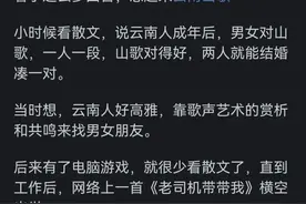 京剧看着这么高级，为什么在古代是下九流呢？看网友回答恍然大悟图片