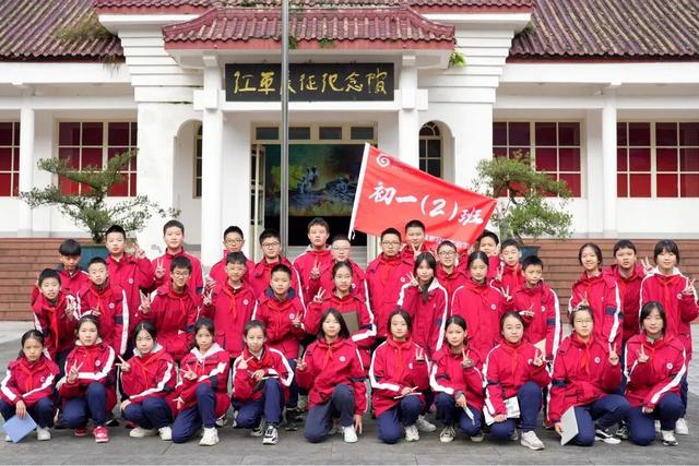 秋日研学行｜天台山徒步 + 红色传承，少年们的成长之旅！