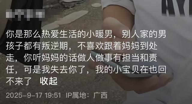 广西体育生宁宇华离世！年仅17岁，长相帅气，死因惋惜母亲太绝望