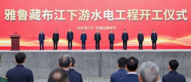 高坝出长河--雅鲁藏布江水电站建设