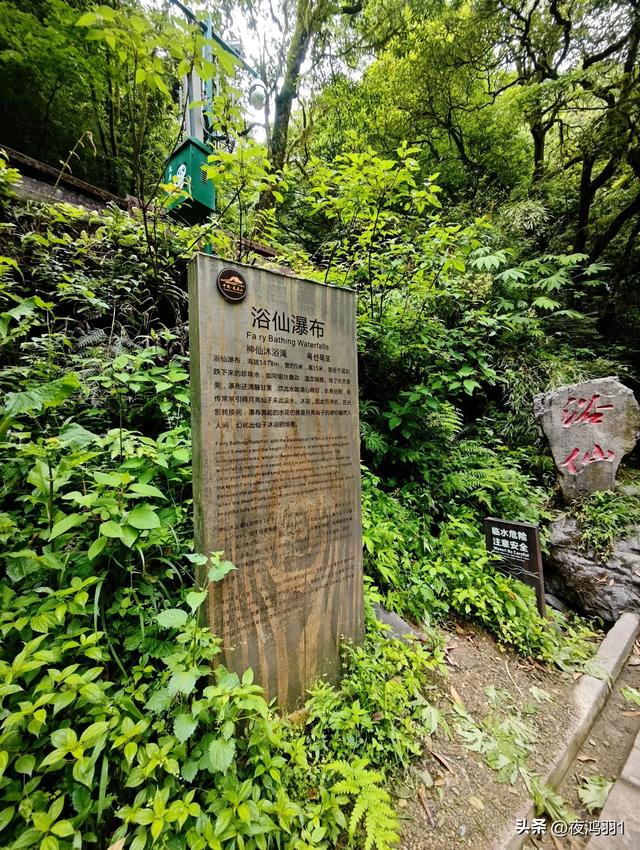 徒步瓦屋山,太艰难了,坚持下来不容易