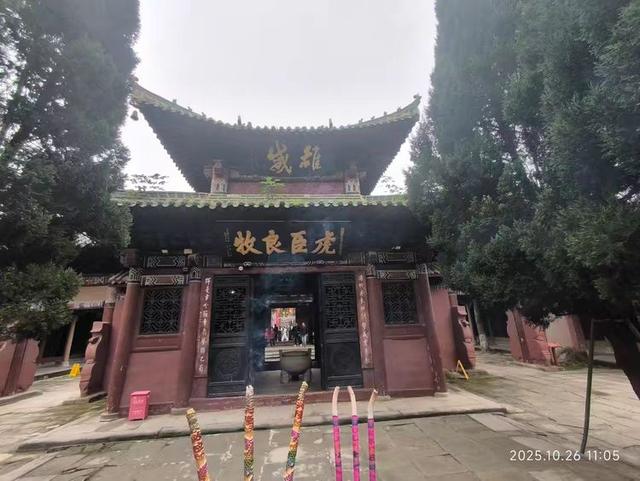 阆中古城里的张飞庙