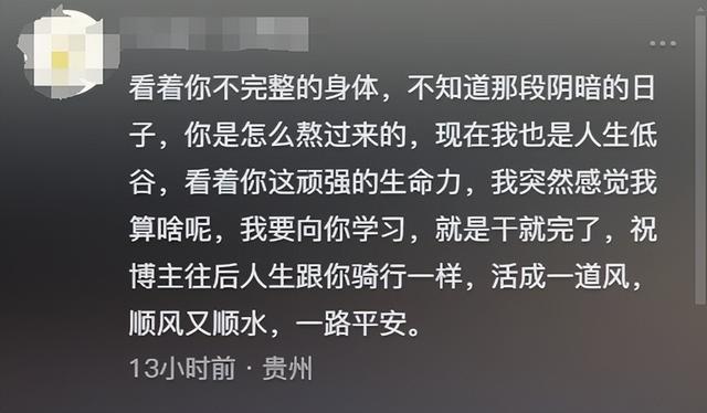独腿骑行博主到法国小镇，意外被外国人疯狂投喂，感动的说不出话
