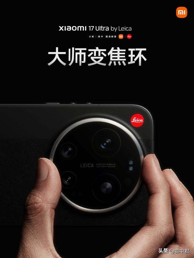 小米率先应用2亿像素连续光学变焦技术，把手机摄影推向新高度！