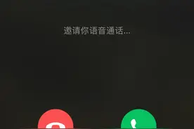 微信，打开此开关，可改善语音通话质量！图片