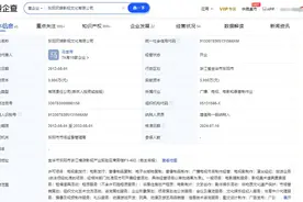 于正报警！新捧小花卷入“第三者风波”，盘点于正商业版图图片