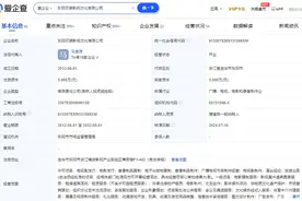 于正报警！新捧小花卷入“第三者风波”，盘点于正商业版图图片