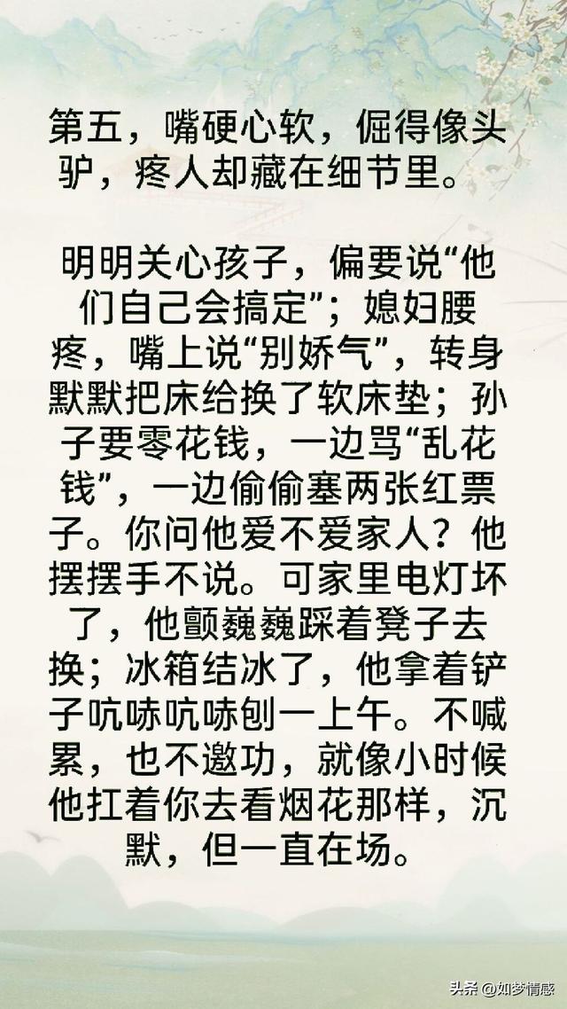 两性关系：男人过70多岁，基本上都有如下现状，具体是这些表现