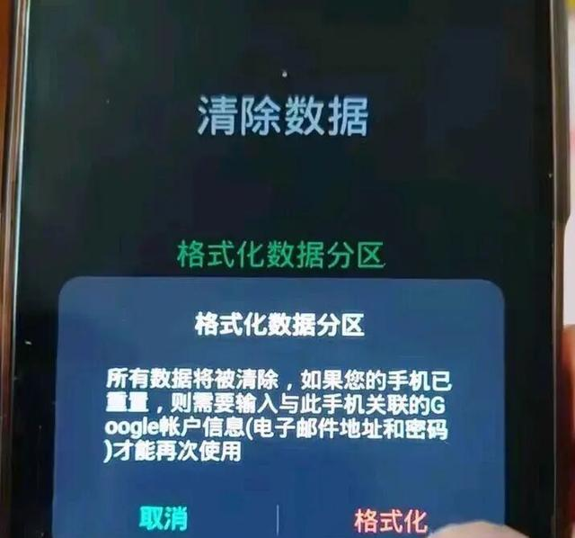 手机锁屏密码忘记了怎么办？只要按下这个键，不用密码也能解开