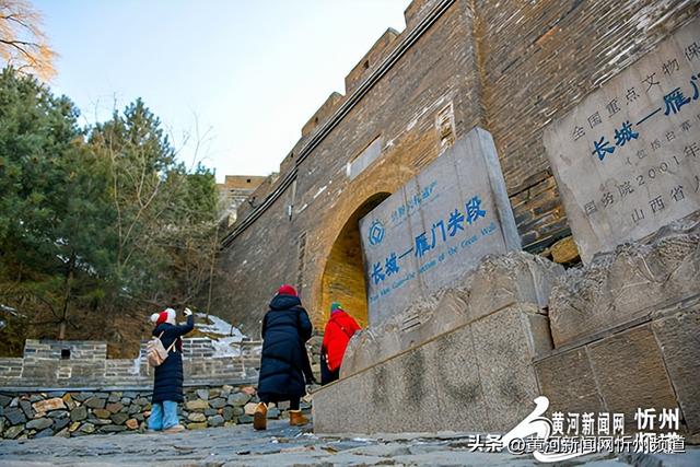 登雁门关·住代州城·过民俗年