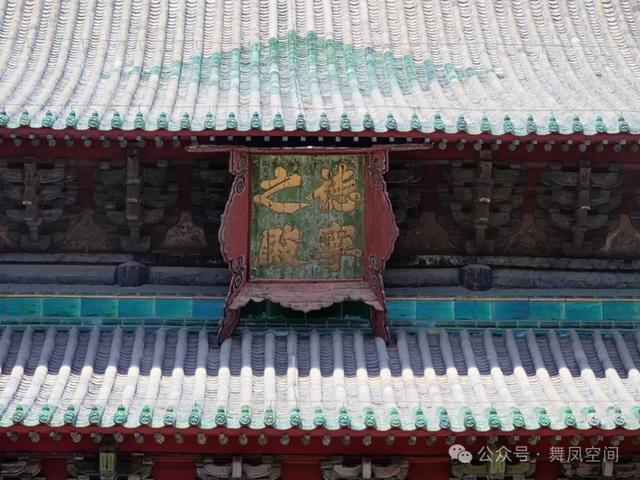 曲阳北岳庙,北岳祭祀之争的终结