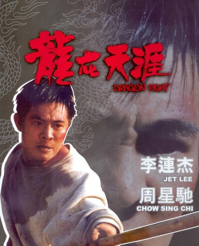 钱再多有什么用？62岁李连杰病情再次恶化，才懂成龙那番话含金量