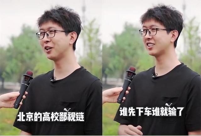 谁先下车谁就输！神奇的北京地铁4号线，一眼放去都是985名校