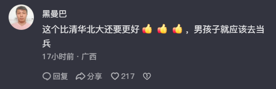 广西考生被国防科大录取，跑工地去报喜，父亲下意识动作惹人心酸