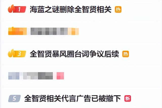 涉嫌辱华？知名女星被强烈抵制、代言下架！