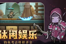 《异世界勇者》职业强度一览图片