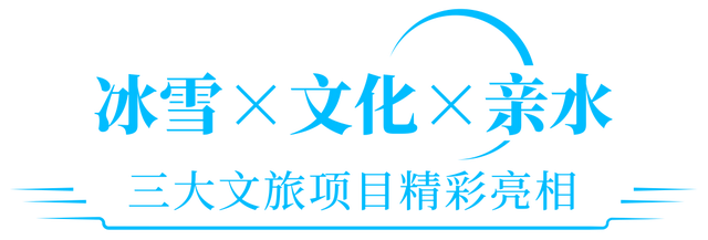 献礼“超级文旅日” ！武汉城建集团文旅项目亮相2025文旅博览会