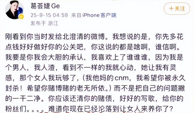 离春节不到两个月，46岁章子怡再次官宣喜讯，撕碎汪峰仅剩的体面