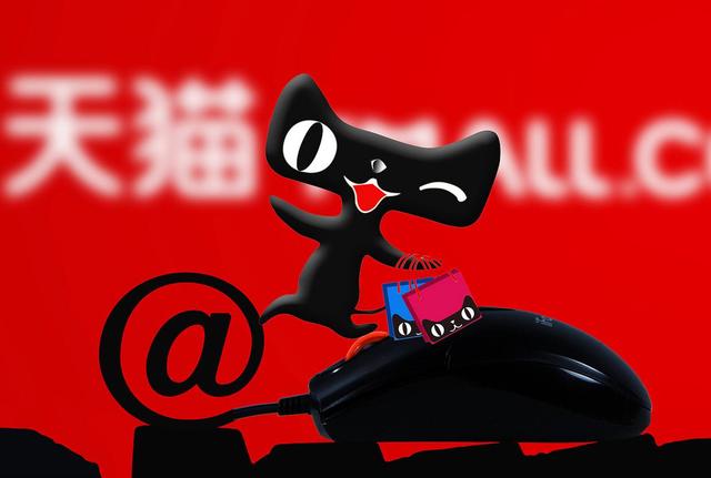 双十一没落了？23年销售额1.13万亿	，24年1.44万亿，25年让人惊讶