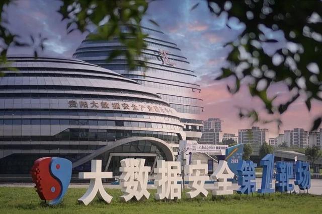 没想到，贵阳贵安竟藏了这么多「全国第一」