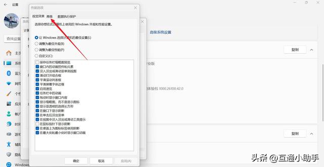 电脑虚拟内存不足怎么解决
