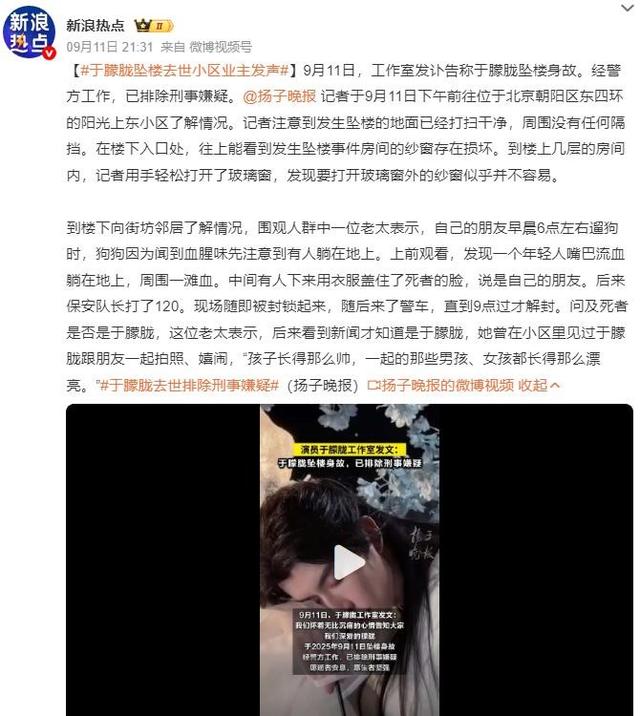 演都不演了，于朦胧离世不到24小时，恶心一幕出现了，李成儒遭殃