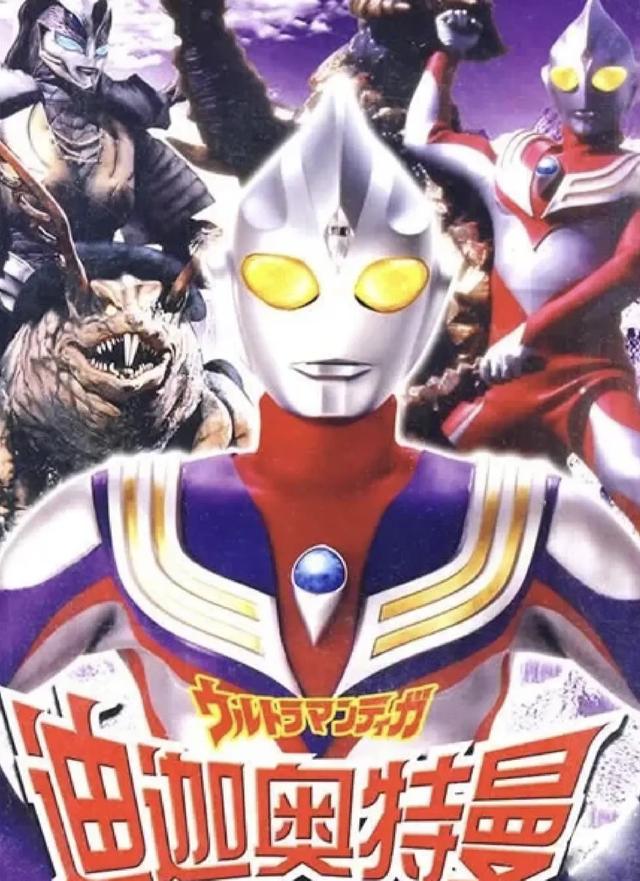 你还记得小时候喜欢看的动画片吗?