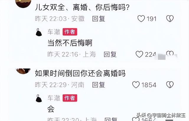 李嘉格被曝新恋情，朋友圈晒与26岁帅哥亲密照	，男方甩车澈一大截
