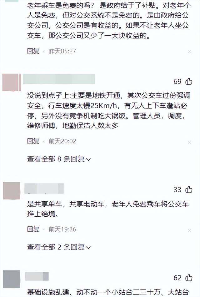 一年亏掉四千万，全国陷入“关停潮”，辉煌的金饭碗正惨遭落幕
