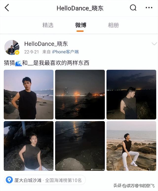 一路走好！继送走大S后，解晓东因抢救无效去世，曾摔伤重度昏迷