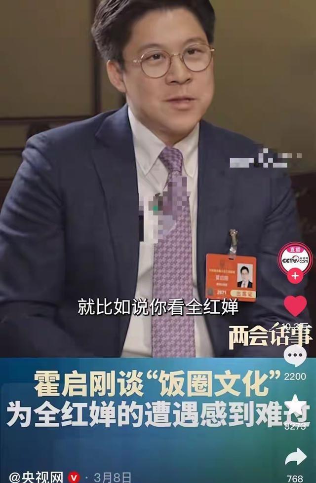 人民日报采访这次，郭晶晶只字未提全红婵，却给全红婵提了个醒