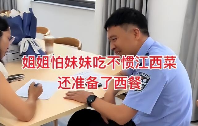 江西女孩寻亲后续！被曝刚出生就遭遗弃，证据曝光，难怪要回欧洲