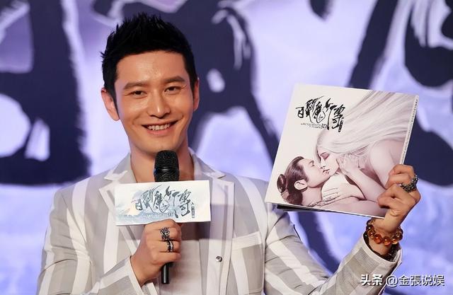 钱再多有什么用？黄晓明的身体后遗症	，给所有中年男明星提了个醒