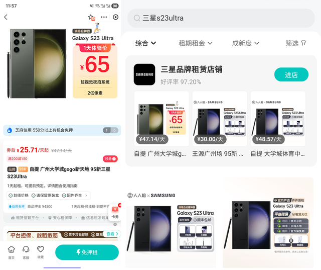 国产手机厂商们，要让巨大的摄像头变得更大