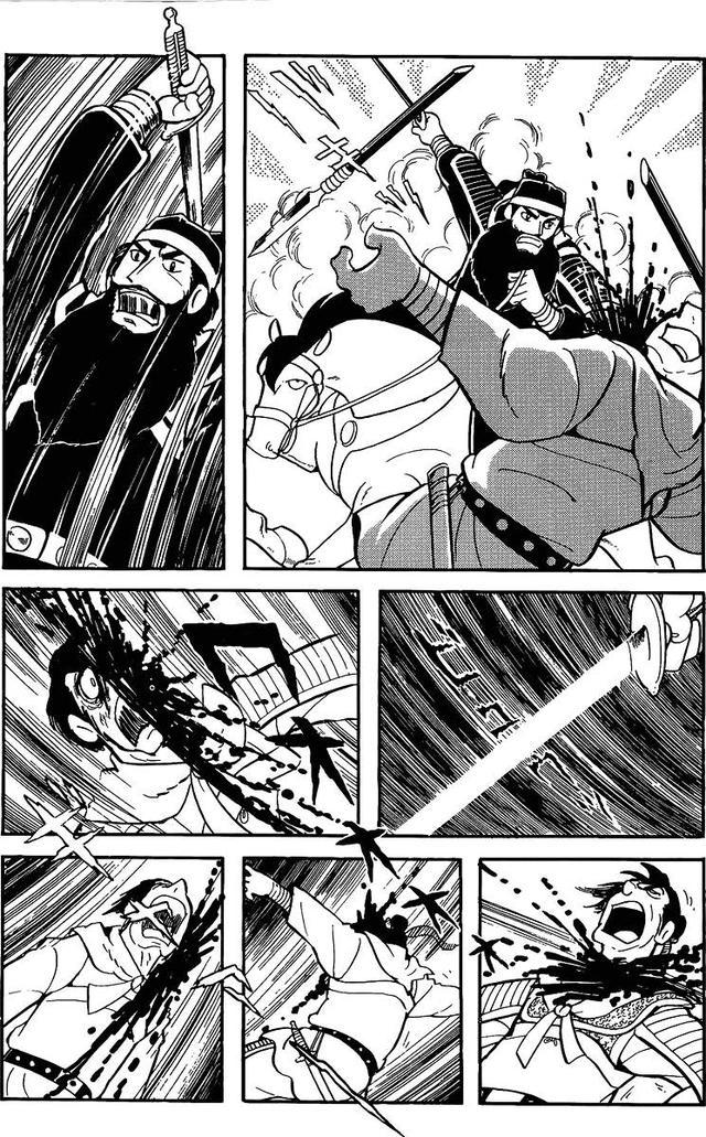 漫画 欣赏 - 三国志 02