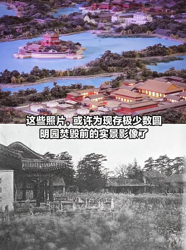 被誉为“万园之园”的圆明园！汇聚了中国园林艺术的精髓！