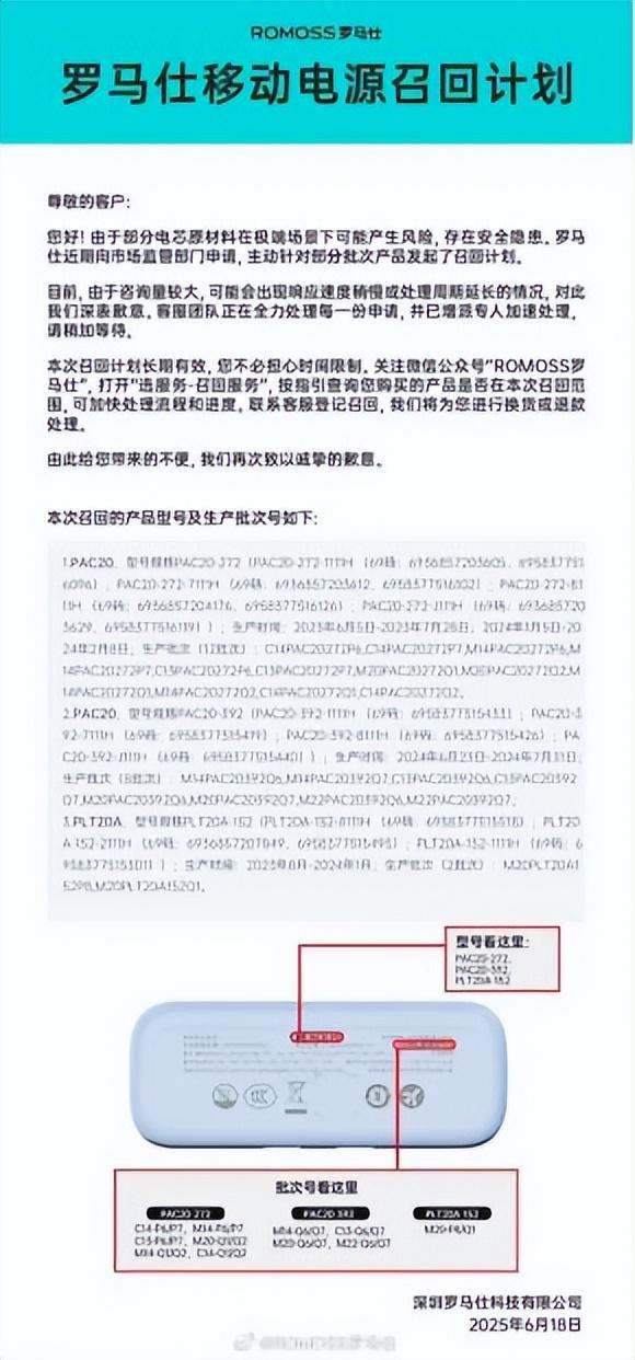 中国又一巨头暴雷，高层全失联，5名核心老板“潜逃”马来西亚
