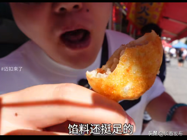 外地游客打卡点赞！长春今夏旅游热度UP