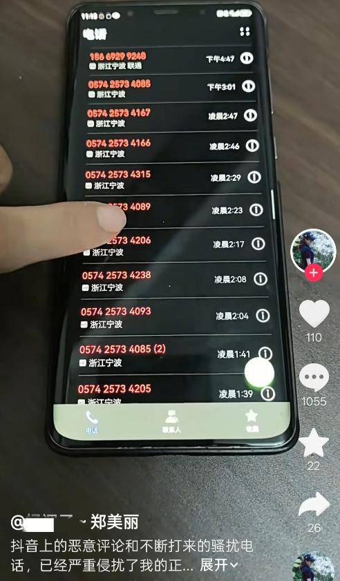 女子开车碾压草场后续：扬言撞死牧民	，真实身份被扒，公司被牵连