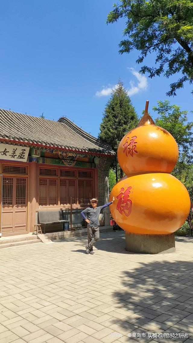 环游大东北之山海关游孟姜女庙