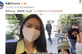 张馨月晒全家出游，被林峯拦腰抱起很甜蜜，女儿给佣人喂食超懂事图片