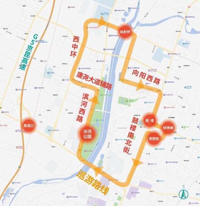 跟着赛事游临汾 | 2025第六届“临汾·520黄河英雄会”轰趴巡游全攻略