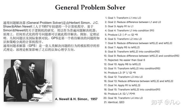 从第一性原理看大模型Agent技术