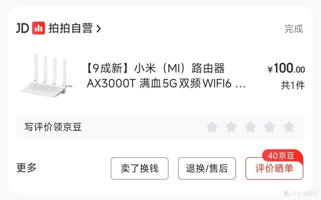 家庭网络双宽带/双网接入初尝试