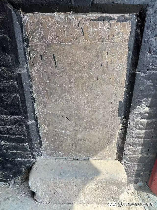 博山石马乡的中石马，留有众多古宅和古庙、古槐