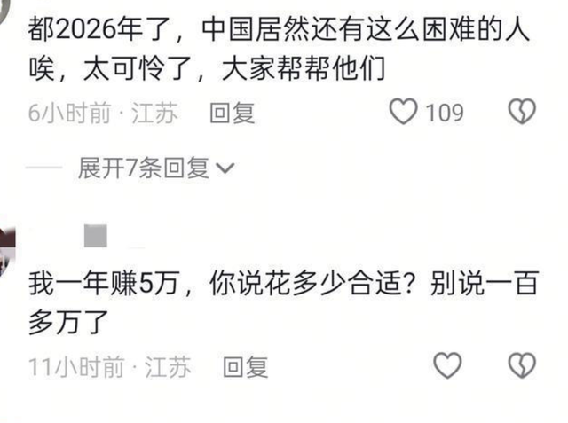 闫学晶风波或迎来结局！多账号被禁止关注	，赵本山曾让她别太飘