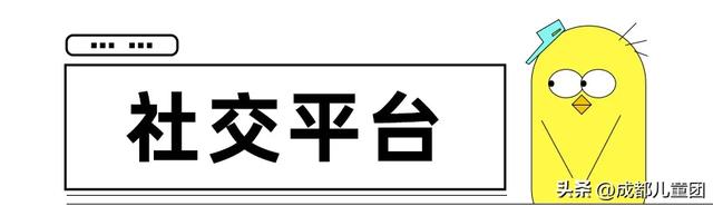 青少年模式正在被破解！10个主流平台实测，发现不少漏洞
