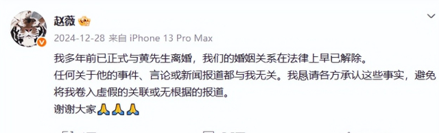 胃癌传闻澄清才半年	，49岁赵薇再迎坏消息，连累的何止闺蜜李湘！