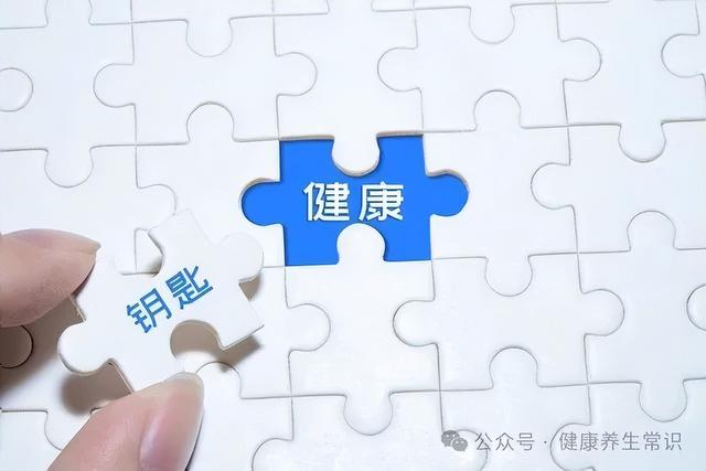 被低估的这3种运动！医生：过了50岁，能坚持一个也好